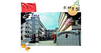壹号娱乐-com